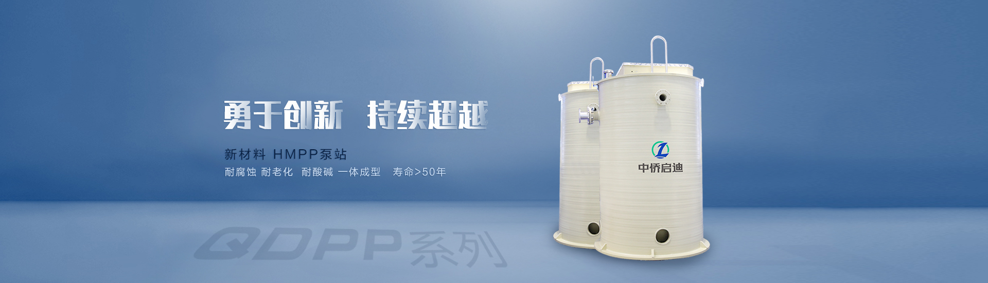 PC端幻灯二