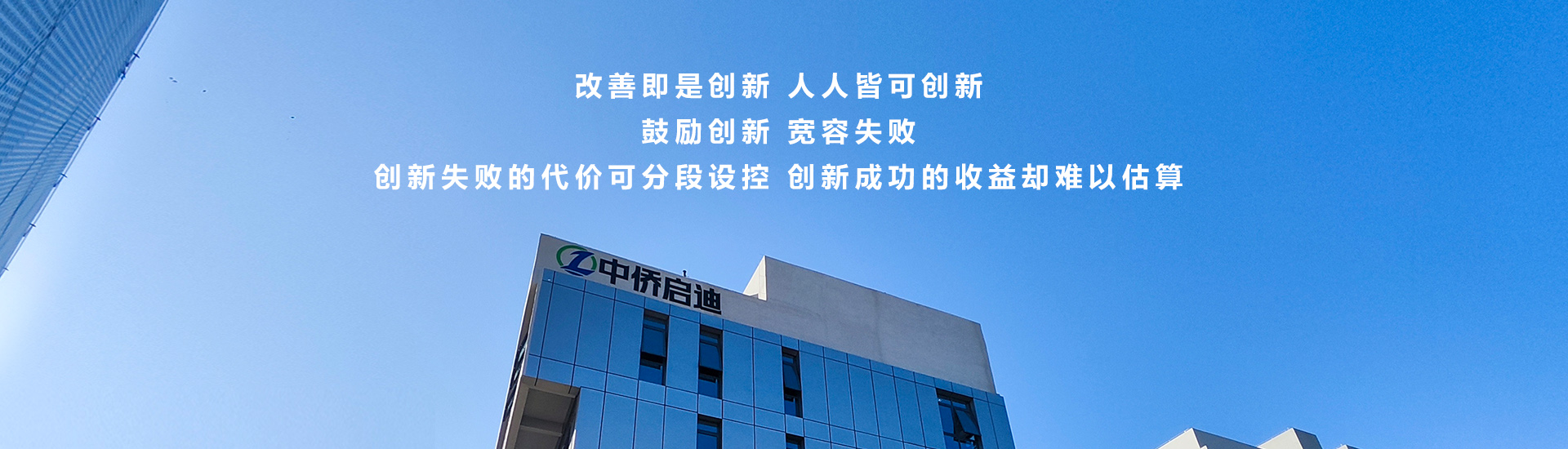 PC端幻灯一